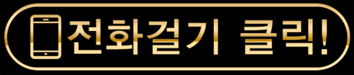 안산퍼블릭룸싸롱